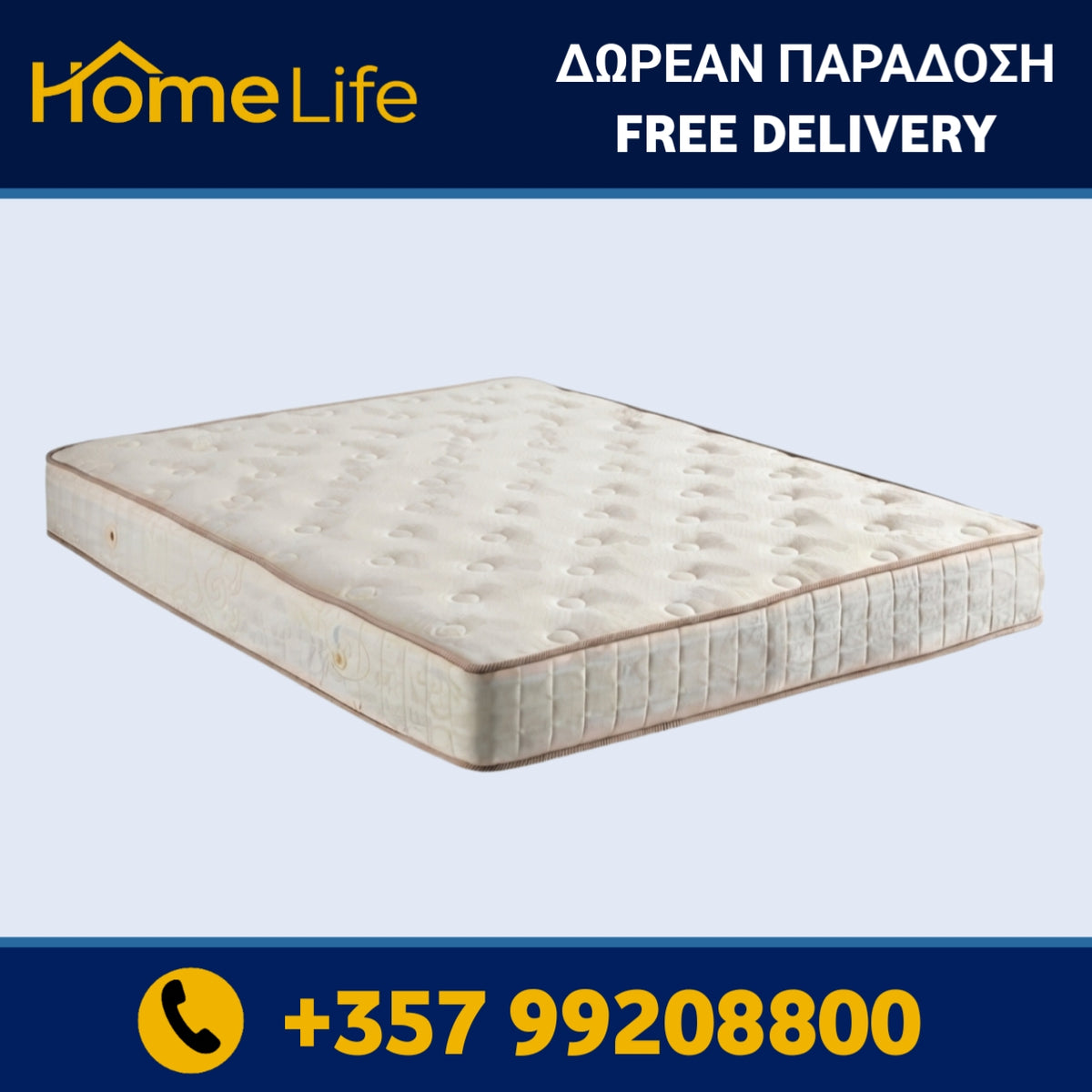 Στρώμα - Model E23